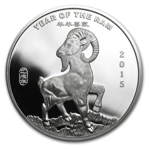 2015 (New) Pure .999 Silver Year of the Ram Lunar Medal 1 oz 31.1 gram