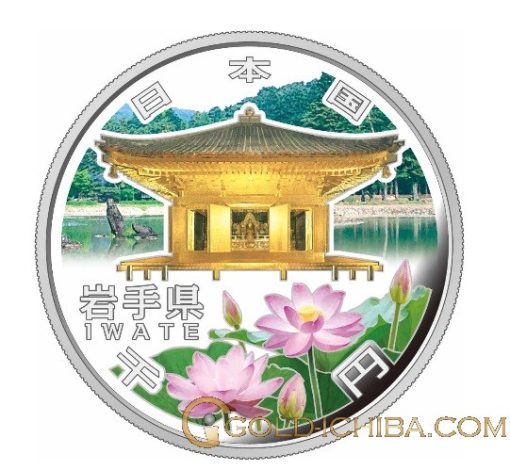 IWATE Japanese Silver 1 oz Coin 1000 Yen Prefecture PROOF・1 Set