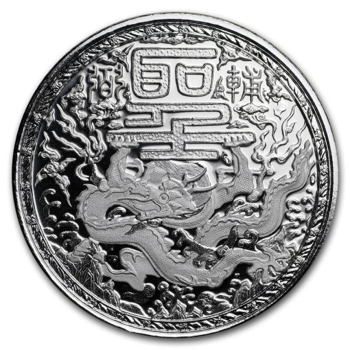 2018 (New) Cameroon Imperial Dragon 1 oz 31.1 gram .999 Silver Coin in Capsule