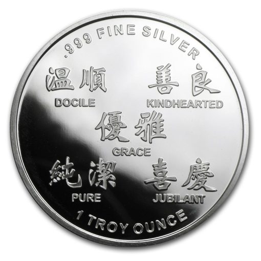 2015 (New) Pure .999 Silver Year of the Ram Lunar Medal 1 oz 31.1 gram - Image 2