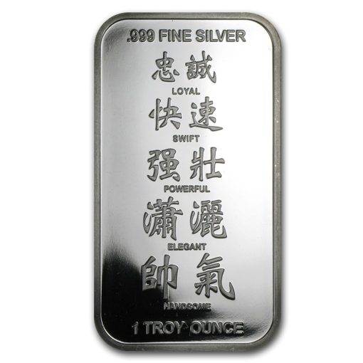 2014 (New) Pure .999 Silver Year of the Horse Lunar Bar 1 oz・1 Bar - Image 2