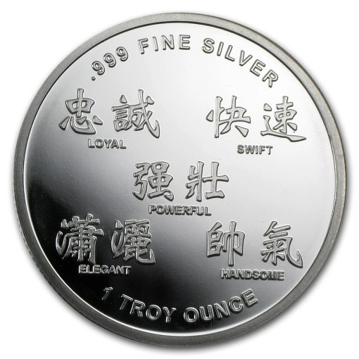 2013 (New) Pure .999 Silver Year of the Snake Lunar 1 oz Medal - Image 2