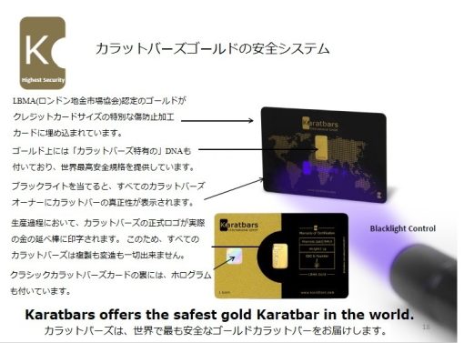 (New) German .9999 Pure Gold Classic KARATBAR 2.5 gram 24K・1 Card - Image 3