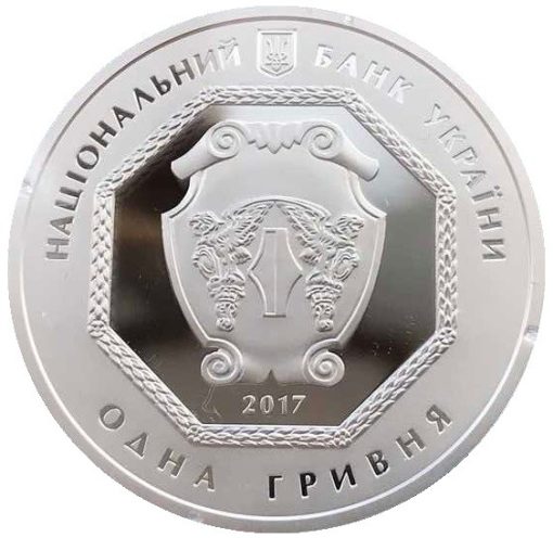 2017 (New) Ukraine Archangel Michael Proof 1 oz Silver Coin COA - Image 3