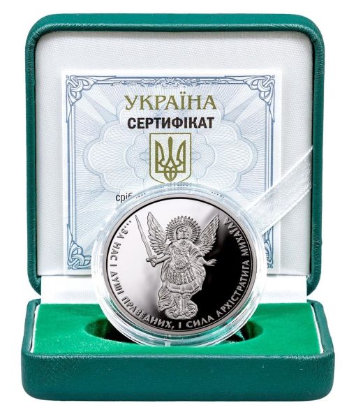 2017 (New) Ukraine Archangel Michael Proof 1 oz Silver Coin COA