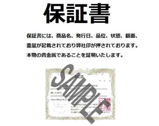 【3日以内に発送】(新品) カナダ 王立造幣局 純銀 100オンス インゴット バー ・保証書付き - 画像 (4)