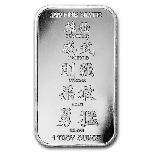 2022 (New) American Year of the Tiger Lunar Silver 1 oz Bar - Image 2