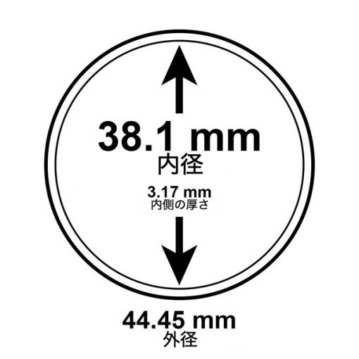 銀貨用 グッズ (新品) メイプルリーフ1オンス銀貨用 高級 アクリル コイン カプセル ケース 38mm【1個】 - 画像 (2)