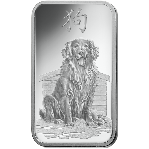 2018 (New) Pamp Swiss Year of the Dog Lunar Silver 1 oz Bar - Image 3