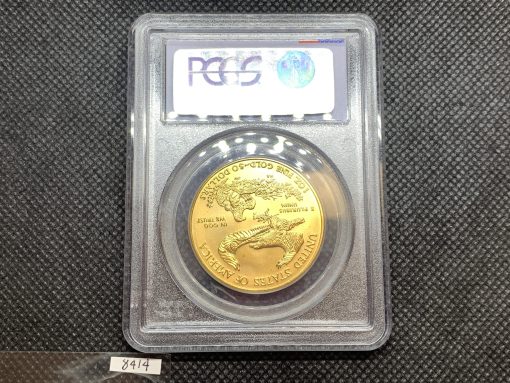 【3 Day Ship】2005 (New) American Eagle Walking Liberty Gold 1 oz Coin PCGS MS69 (FirstStrike) #8414 - Image 2