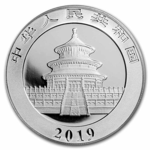 2019年 (新品) 中国「パンダ」純銀 30グラム 銀貨 MS70 PCGS (ファーストストライク) - 画像 (3)