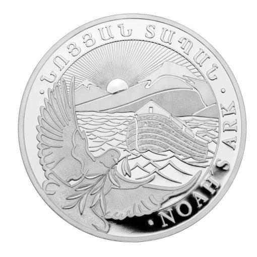 2023 (New) Armenian Noah's Ark 1/4 oz Silver Coin【20 coins】 - Image 2