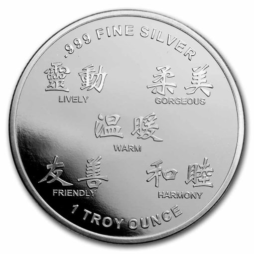 2023 (New) Year of the Tiger Rabbit Silver 1 oz Round - Image 2